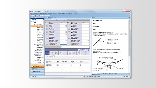 products thumbnail nc configurator2