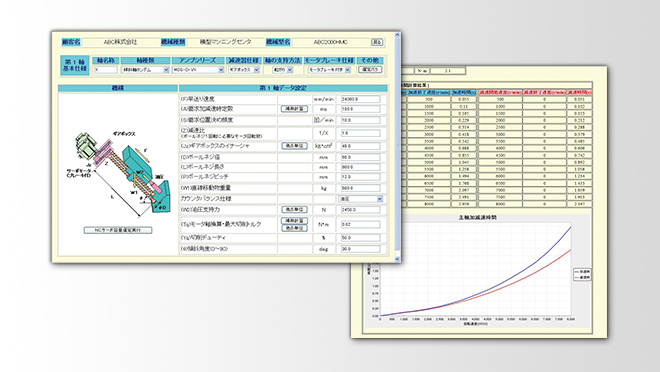 products thumbnail nc servo selection