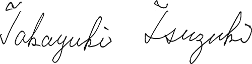signe